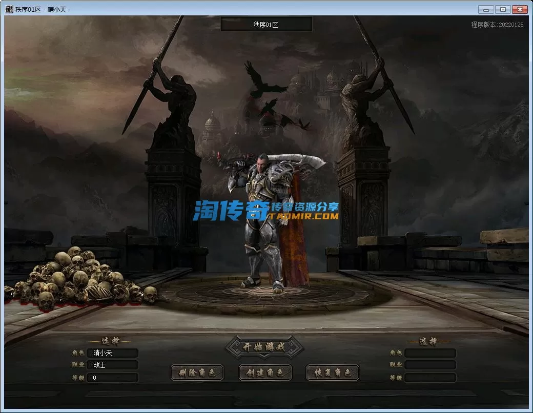 QQ截图20230224123016.webp