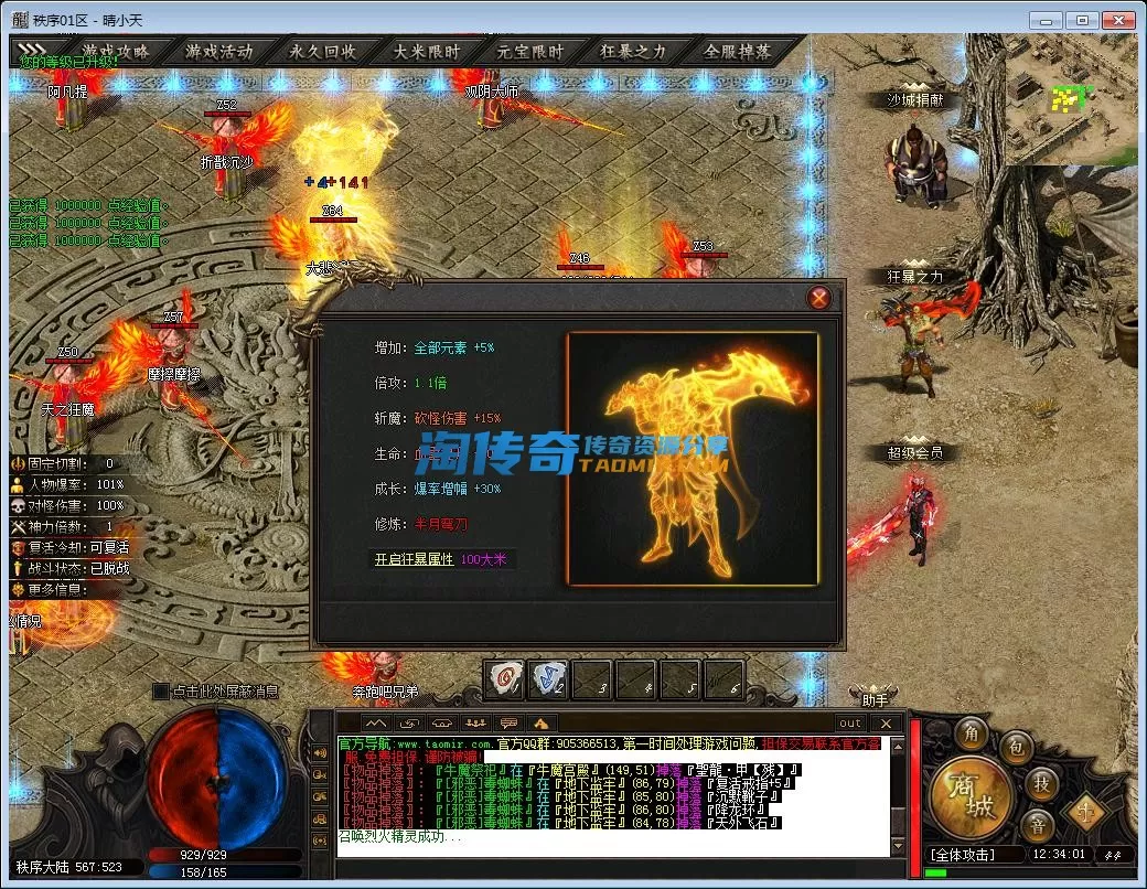 QQ截图20230224123403.webp