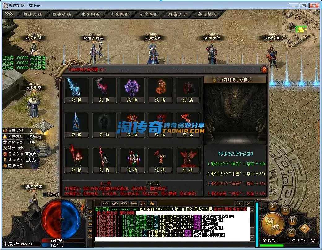 QQ截图20230224123429.webp