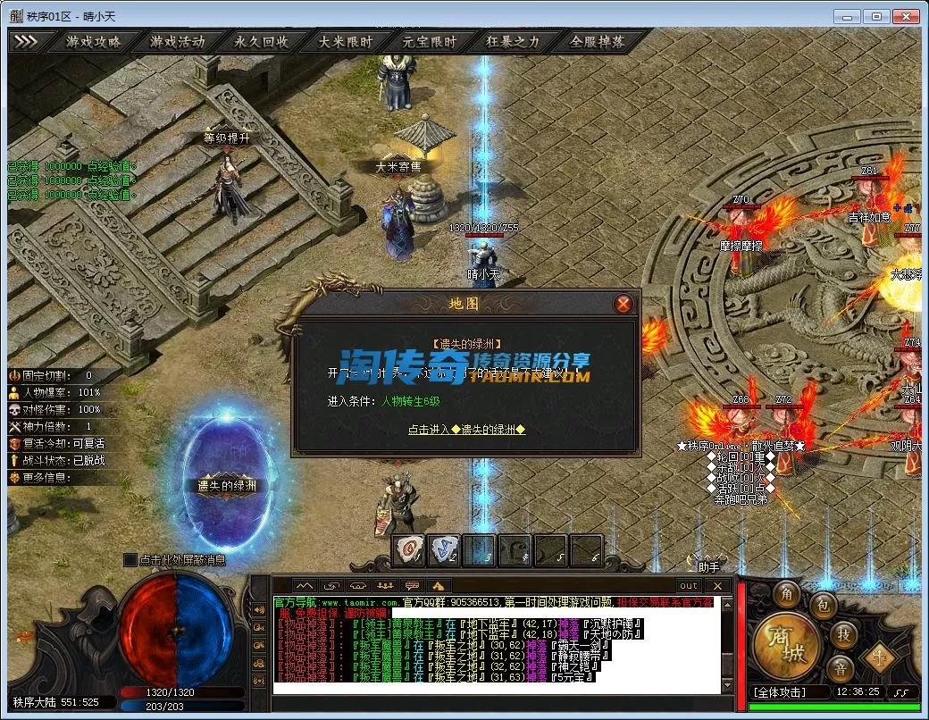QQ截图20230224123627.webp