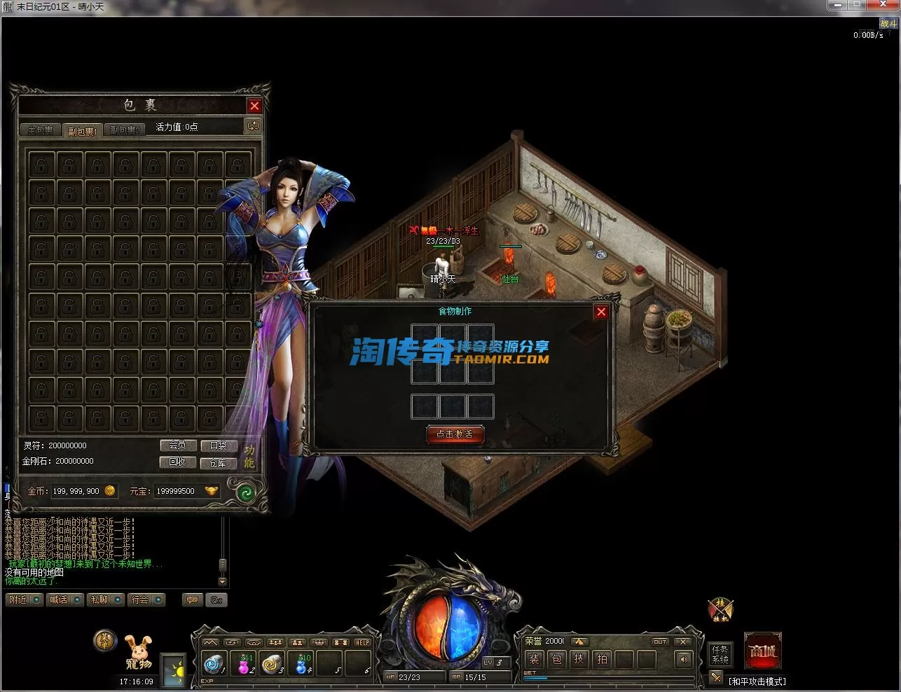 QQ截图20230224171611.webp
