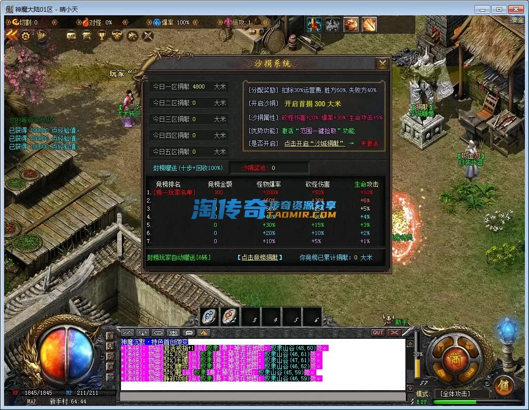QQ截图20230226150816.webp