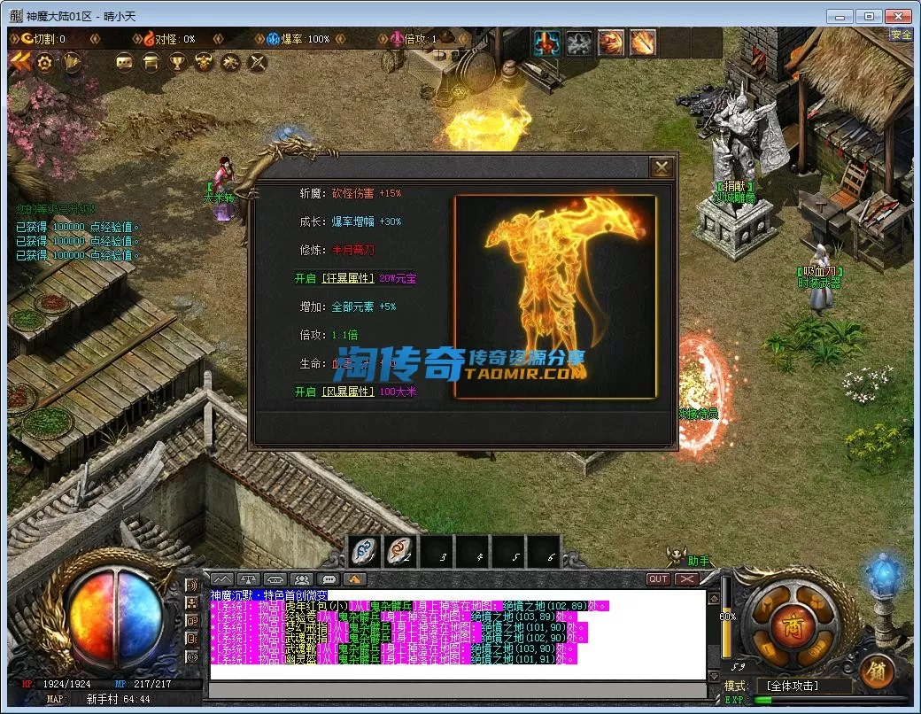 QQ截图20230226150828.webp