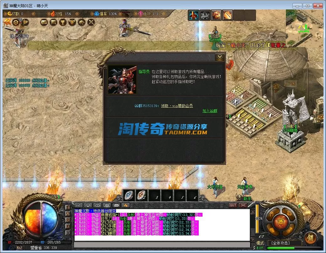 QQ截图20230226150908.webp