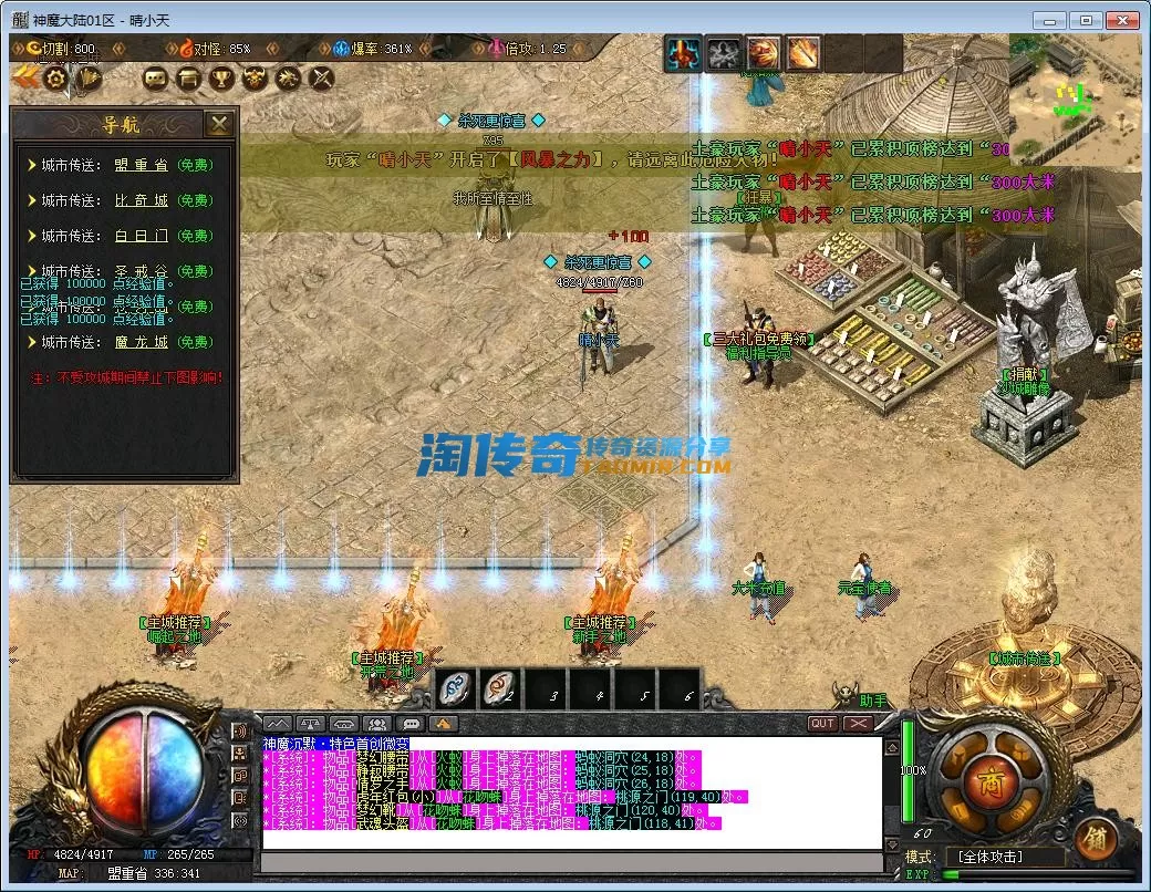 QQ截图20230226150936.webp