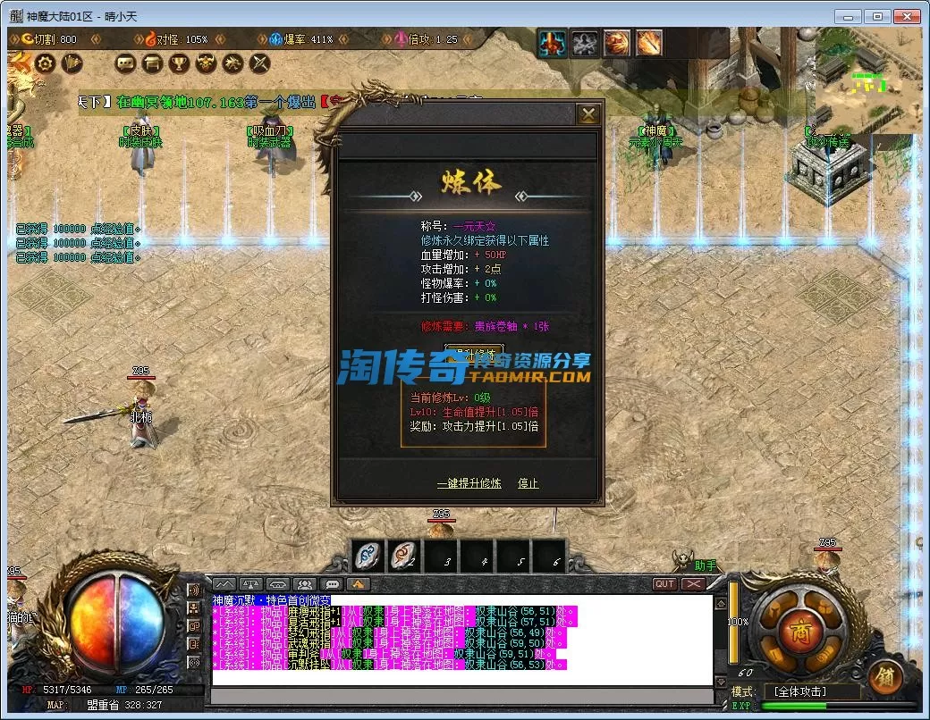 QQ截图20230226150957.webp