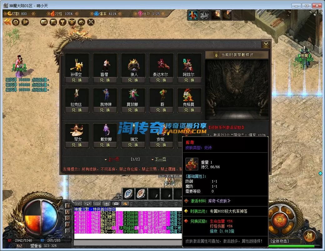 QQ截图20230226151043.webp