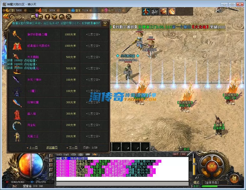 QQ截图20230226151121.webp
