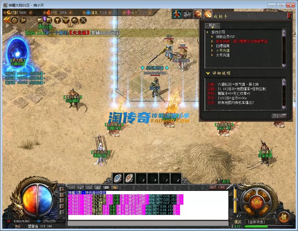 QQ截图20230226151127.webp