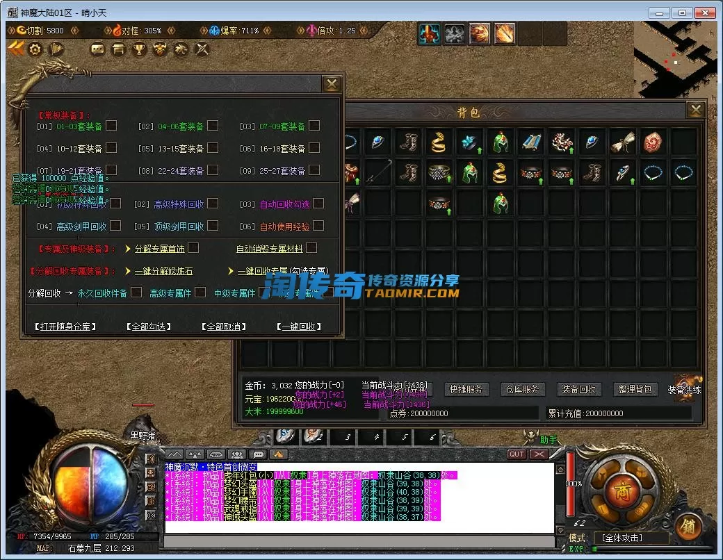 QQ截图20230226151210.webp