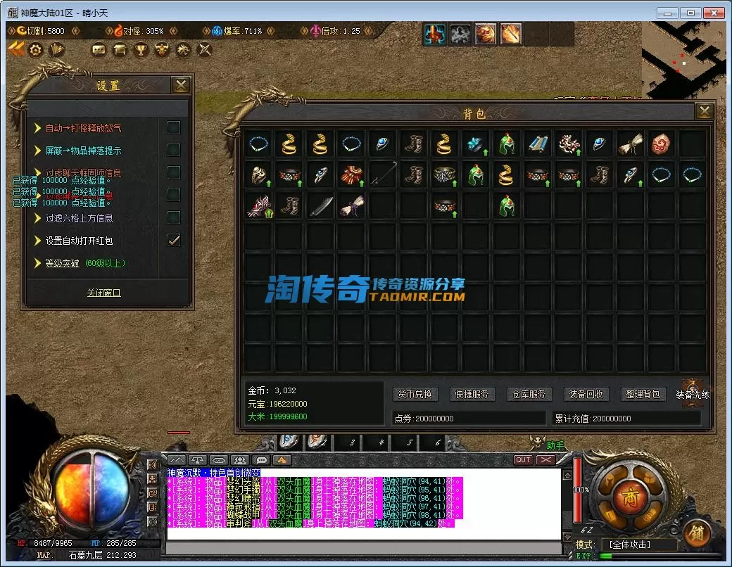 QQ截图20230226151216.webp