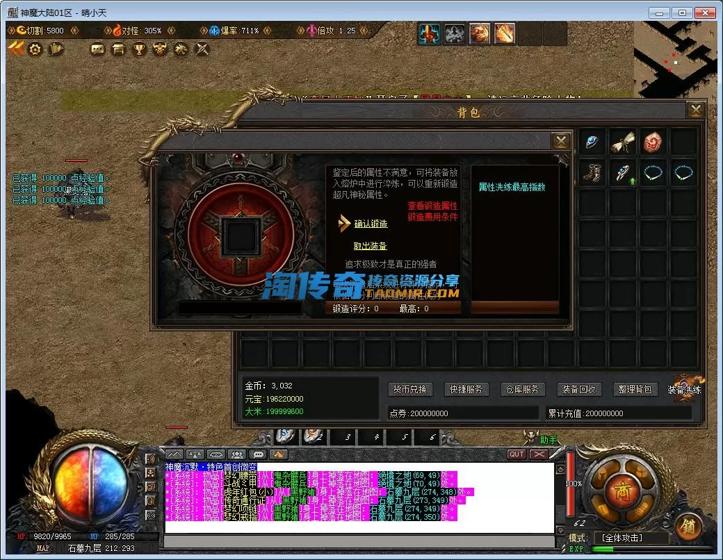 QQ截图20230226151222.webp