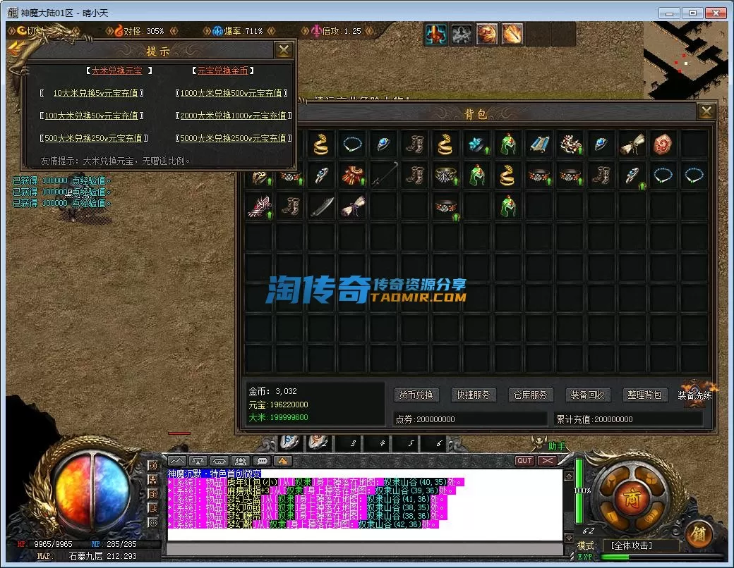 QQ截图20230226151226.webp