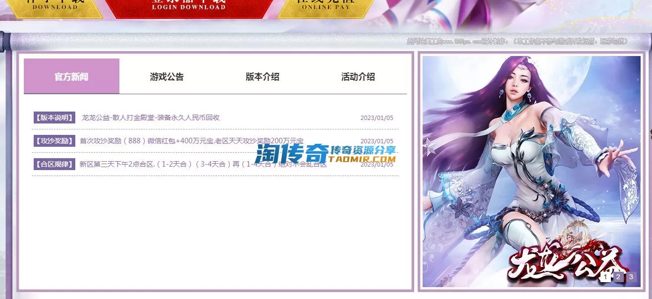 QQ截图20230227203415.webp