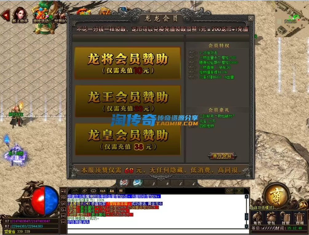 QQ截图20230227203614.webp