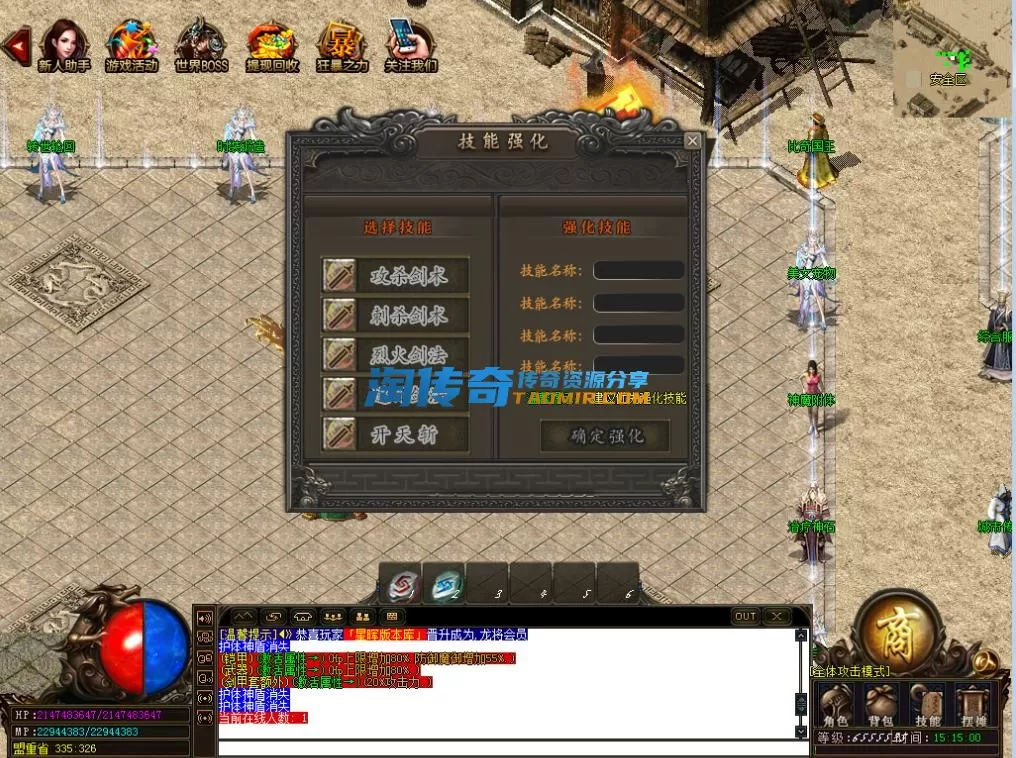 QQ截图20230227203726.webp