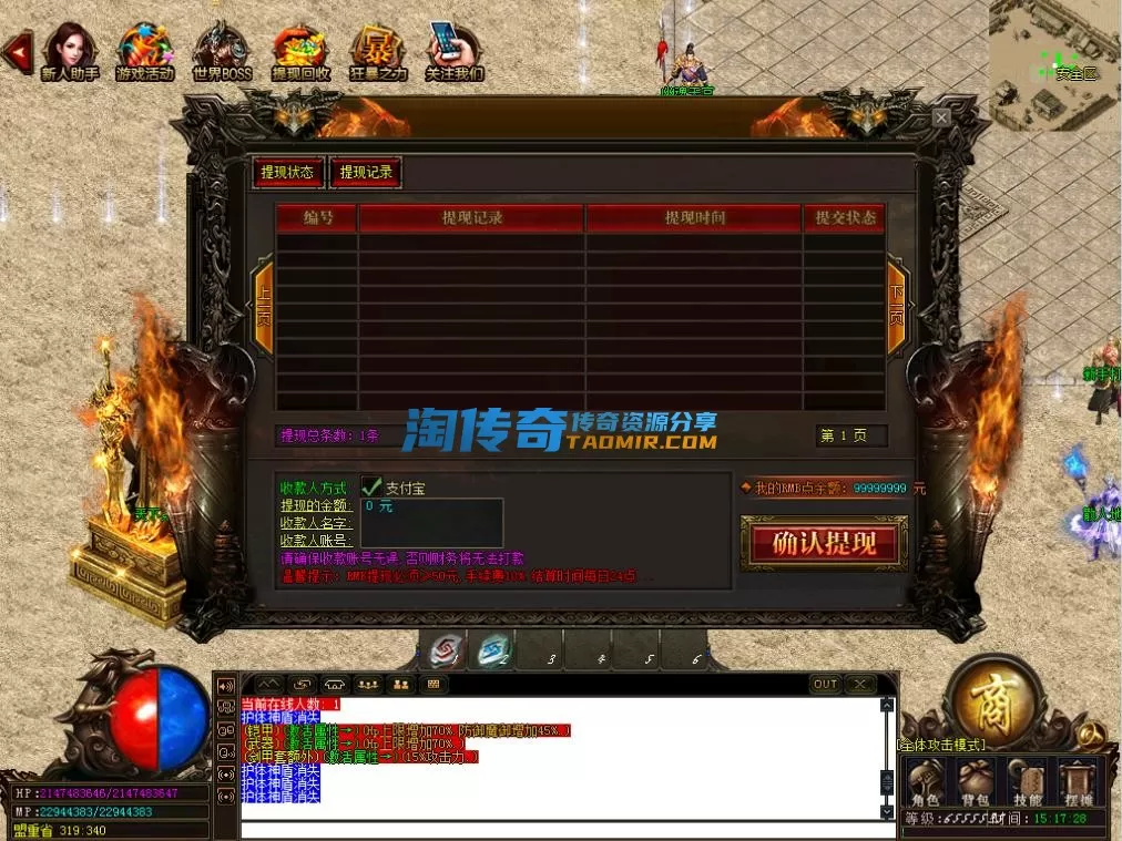 QQ截图20230227203842.webp