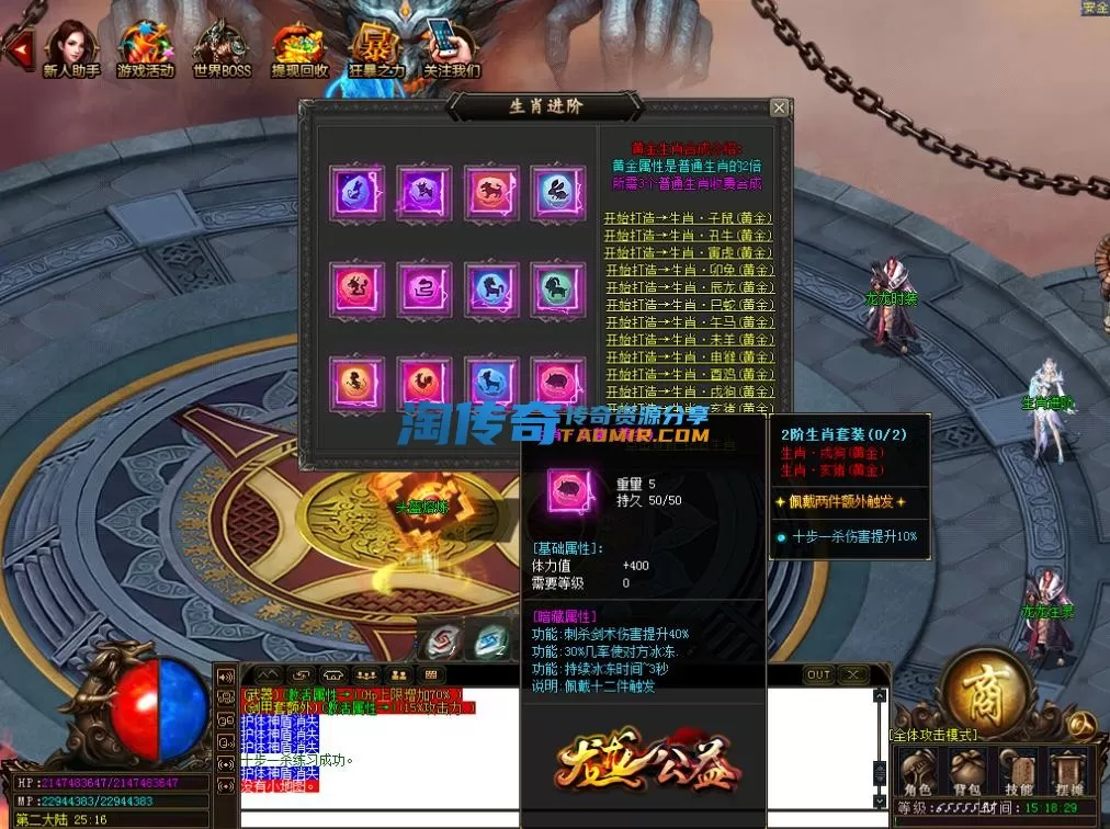 QQ截图20230227203907.webp