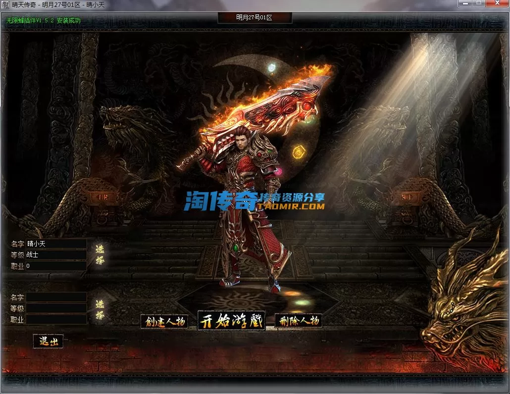 QQ截图20230227205359.webp