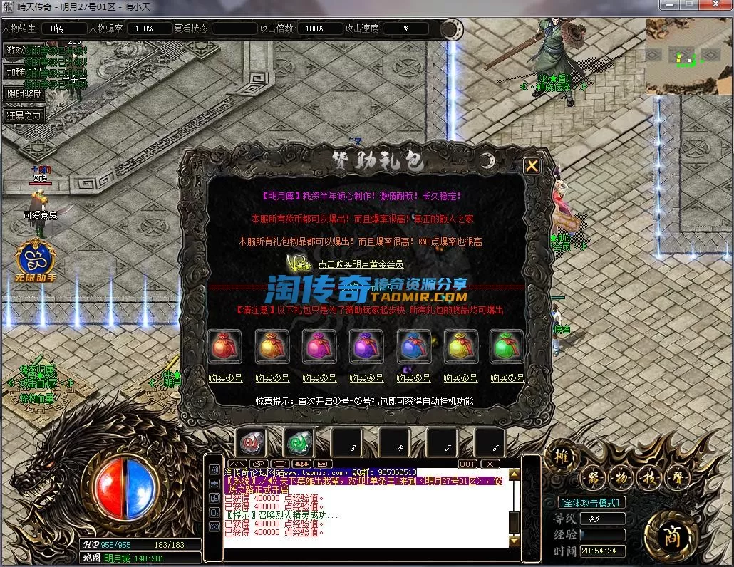 QQ截图20230227205425.webp