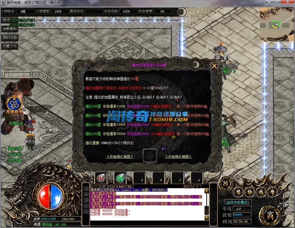 QQ截图20230227205445.webp
