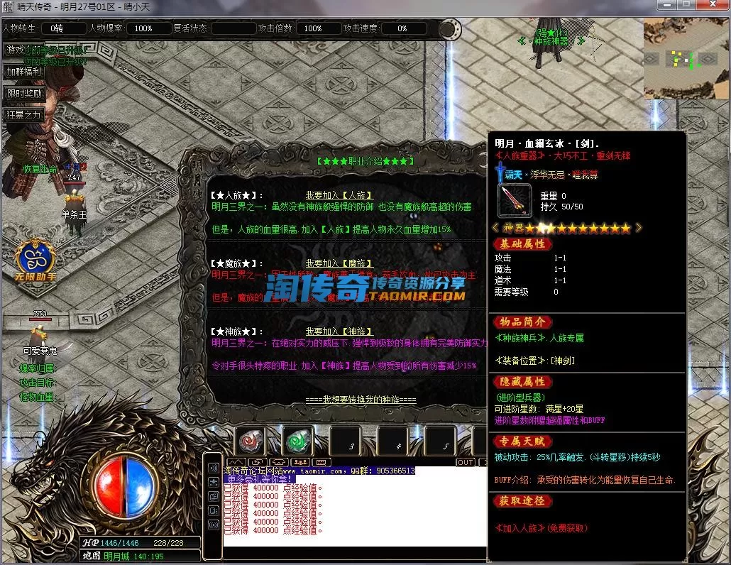 QQ截图20230227205440.webp