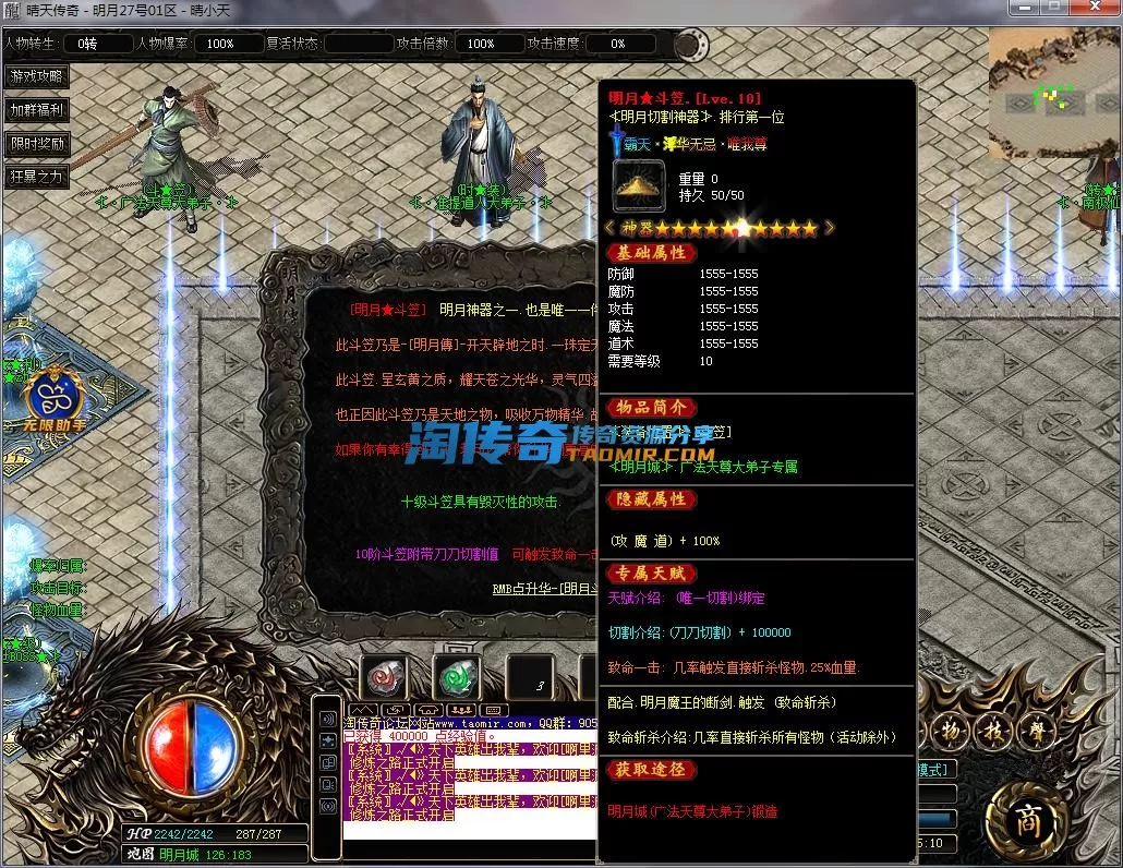 QQ截图20230227205511.webp