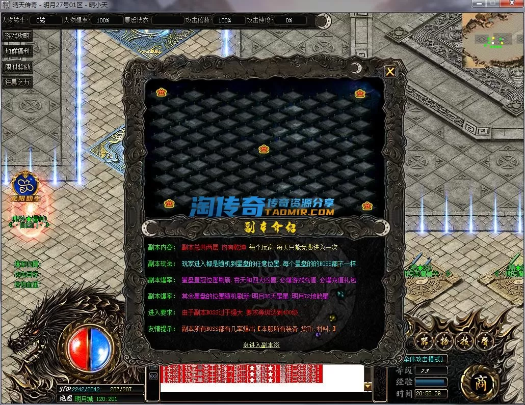 QQ截图20230227205530.webp