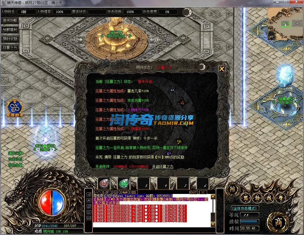 QQ截图20230227205549.webp