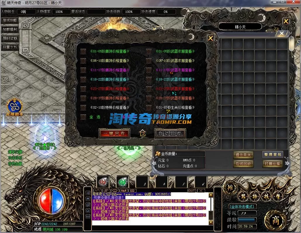 QQ截图20230227205925.webp
