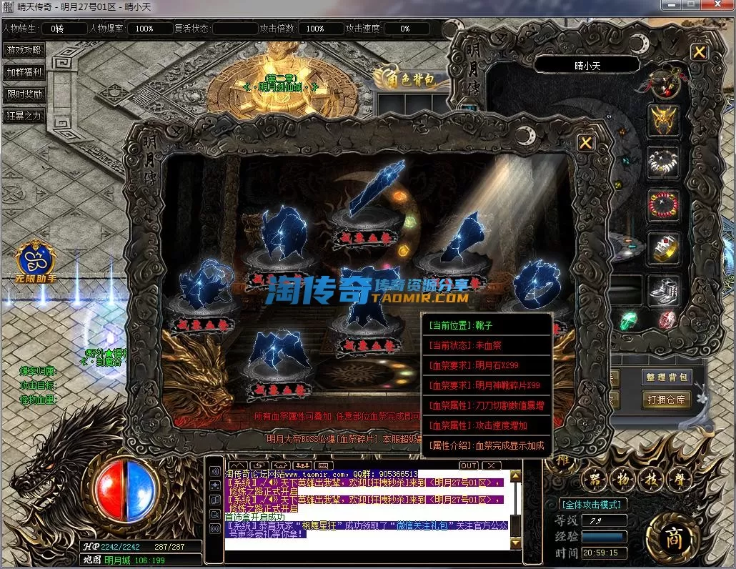 QQ截图20230227205916.webp