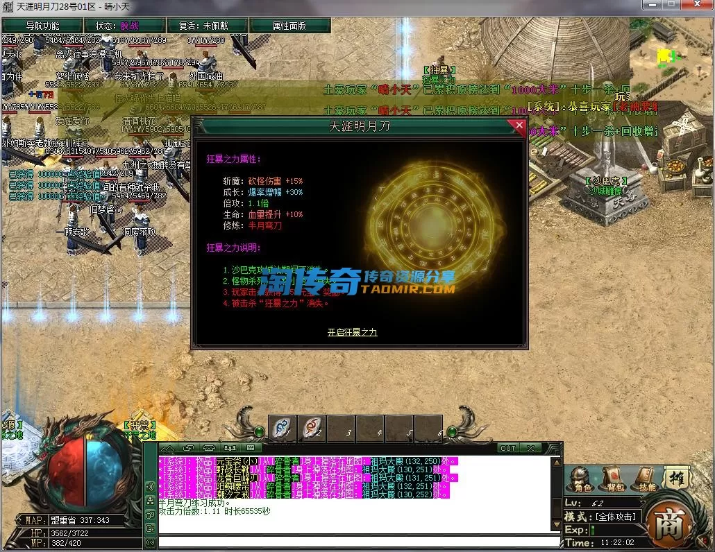QQ截图20230228112203.webp