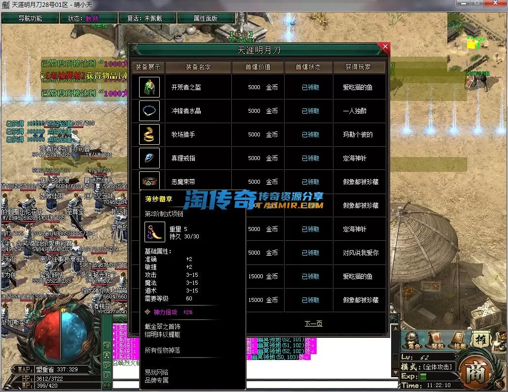 QQ截图20230228112212.webp