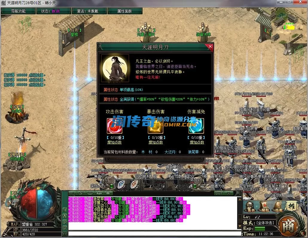QQ截图20230228112237.webp