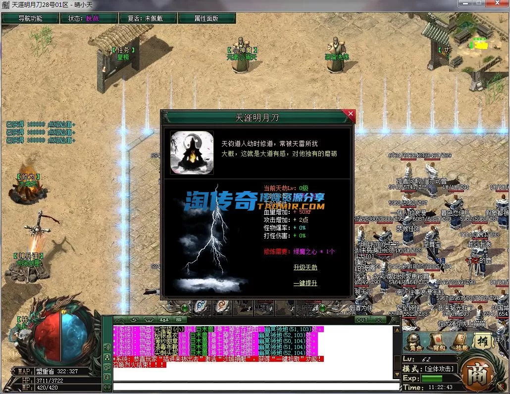 QQ截图20230228112245.webp