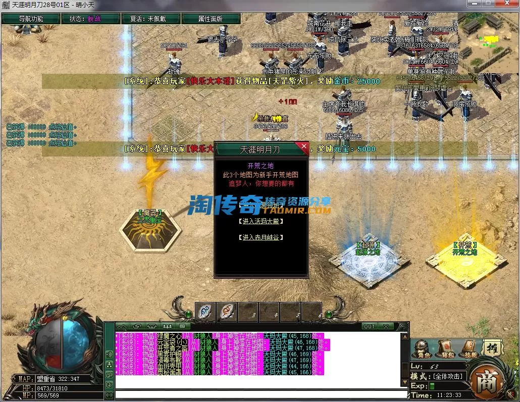 QQ截图20230228112335.webp