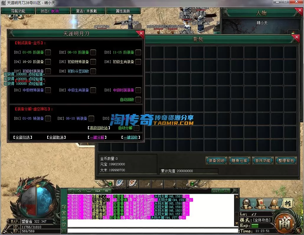 QQ截图20230228112353.webp