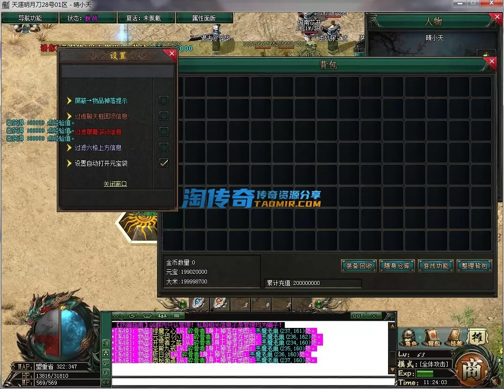 QQ截图20230228112405.webp