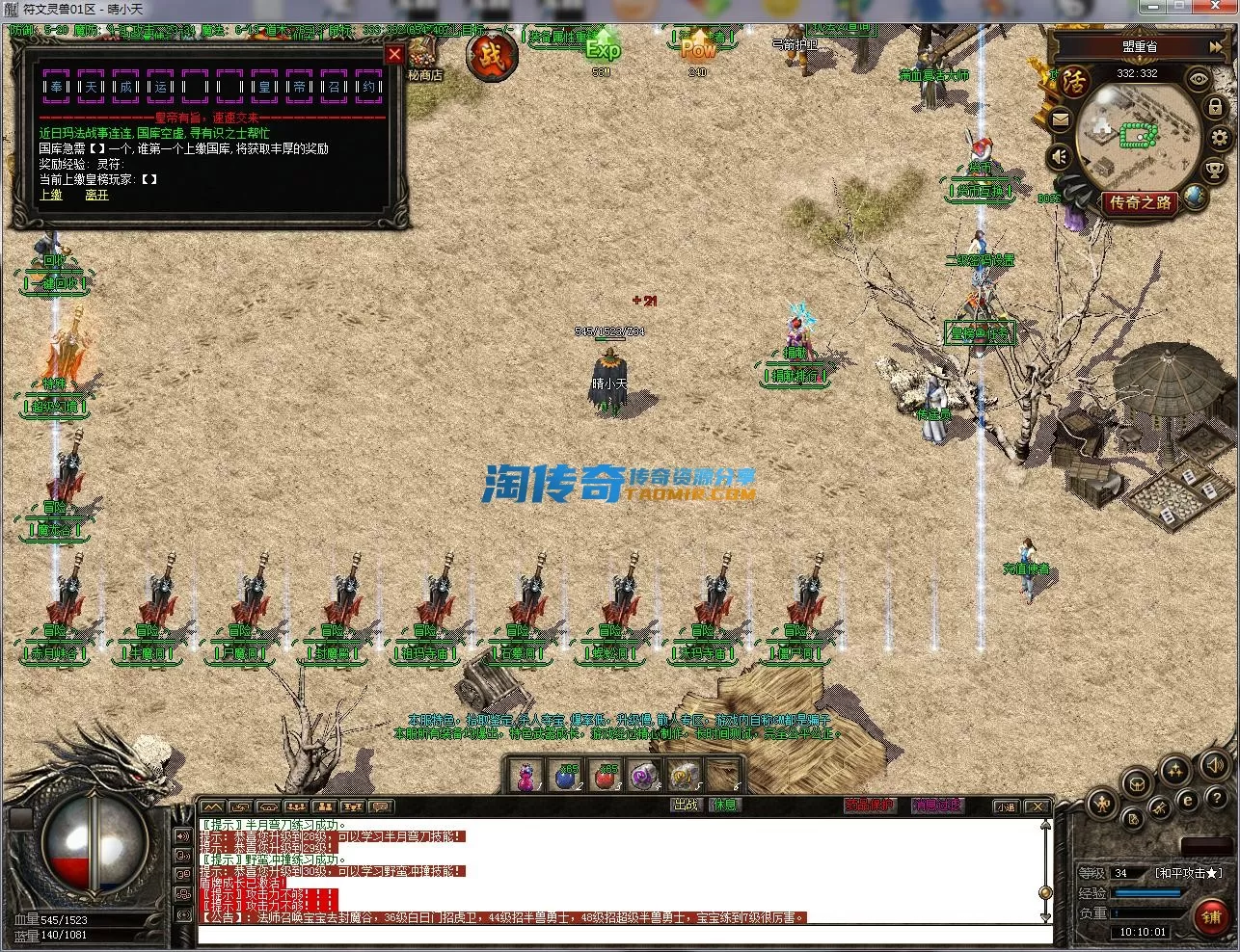 QQ截图20230302101002.webp