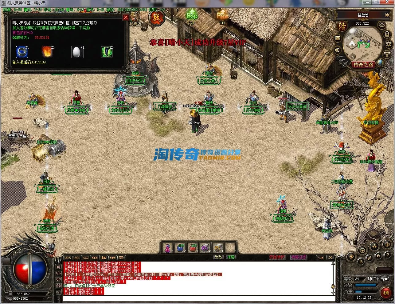 QQ截图20230302101225.webp