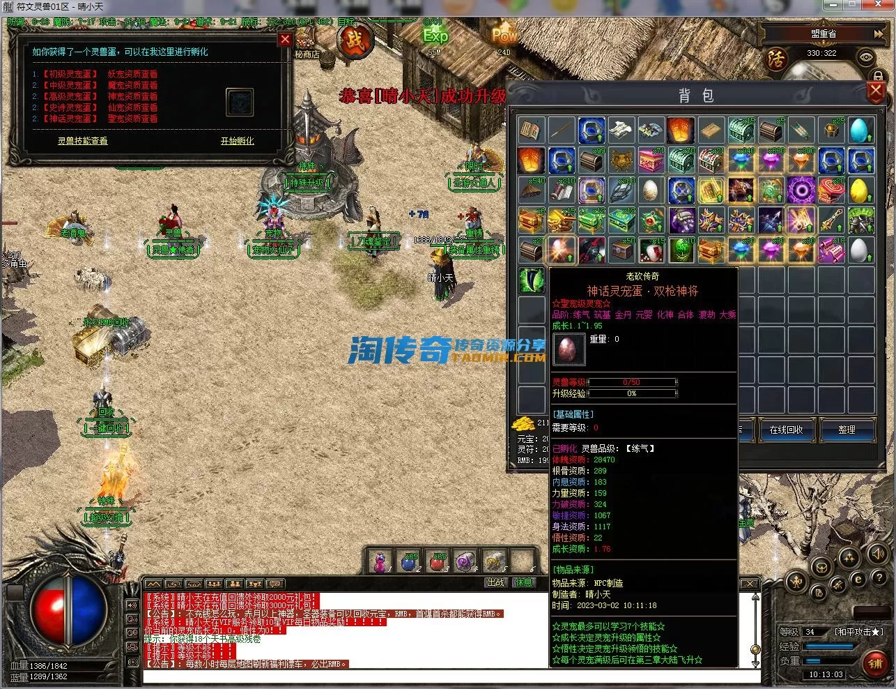 QQ截图20230302101305.webp