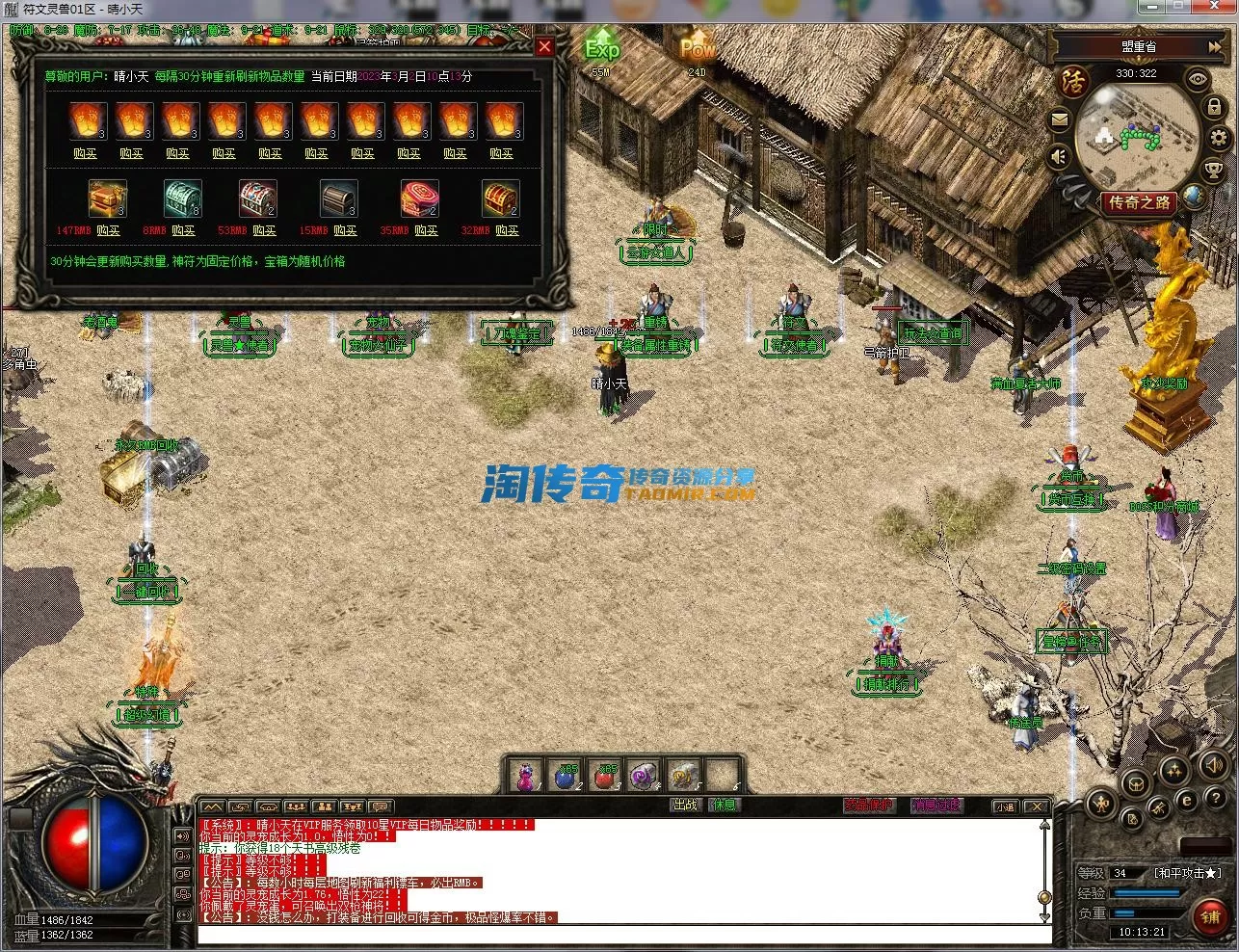 QQ截图20230302101322.webp