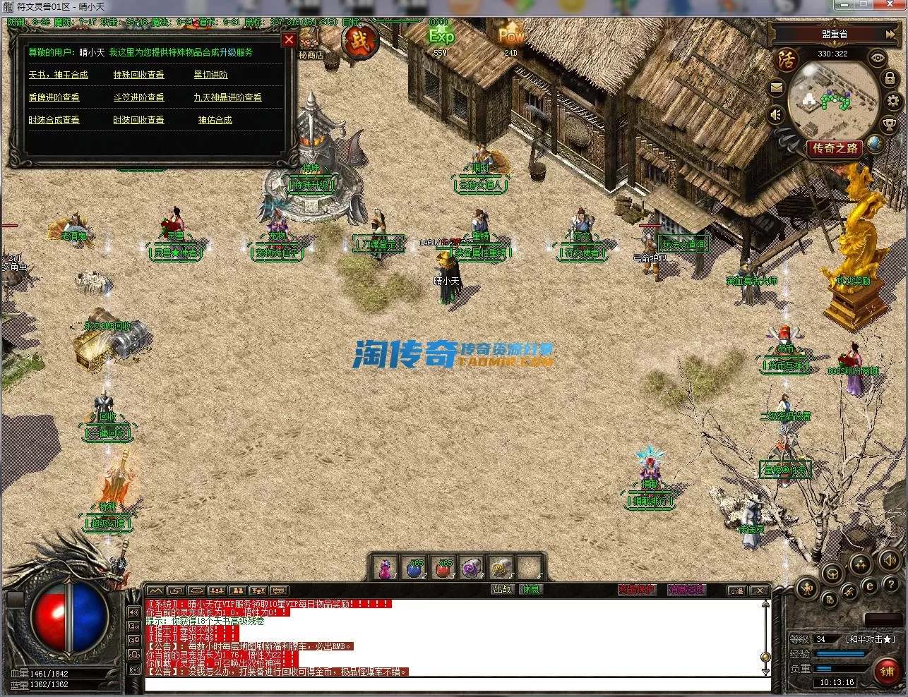 QQ截图20230302101317.webp