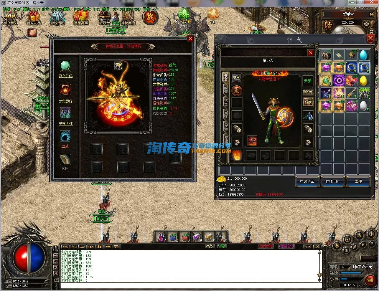 QQ截图20230302101352.webp
