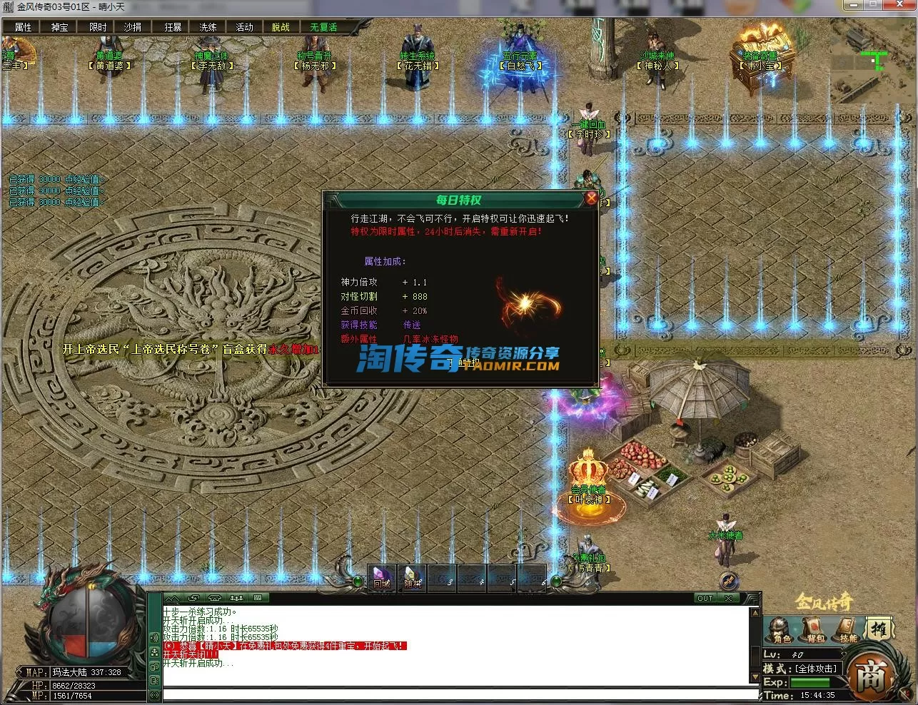 QQ截图20230303154436.webp