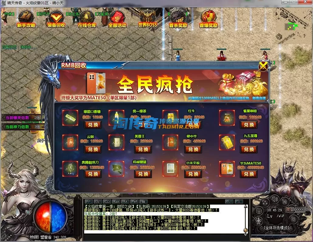 QQ截图20230307184531.webp