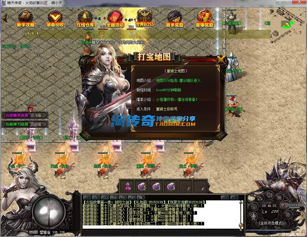 QQ截图20230307184603.webp