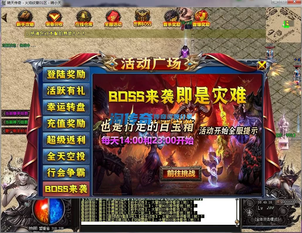 QQ截图20230307184919.webp