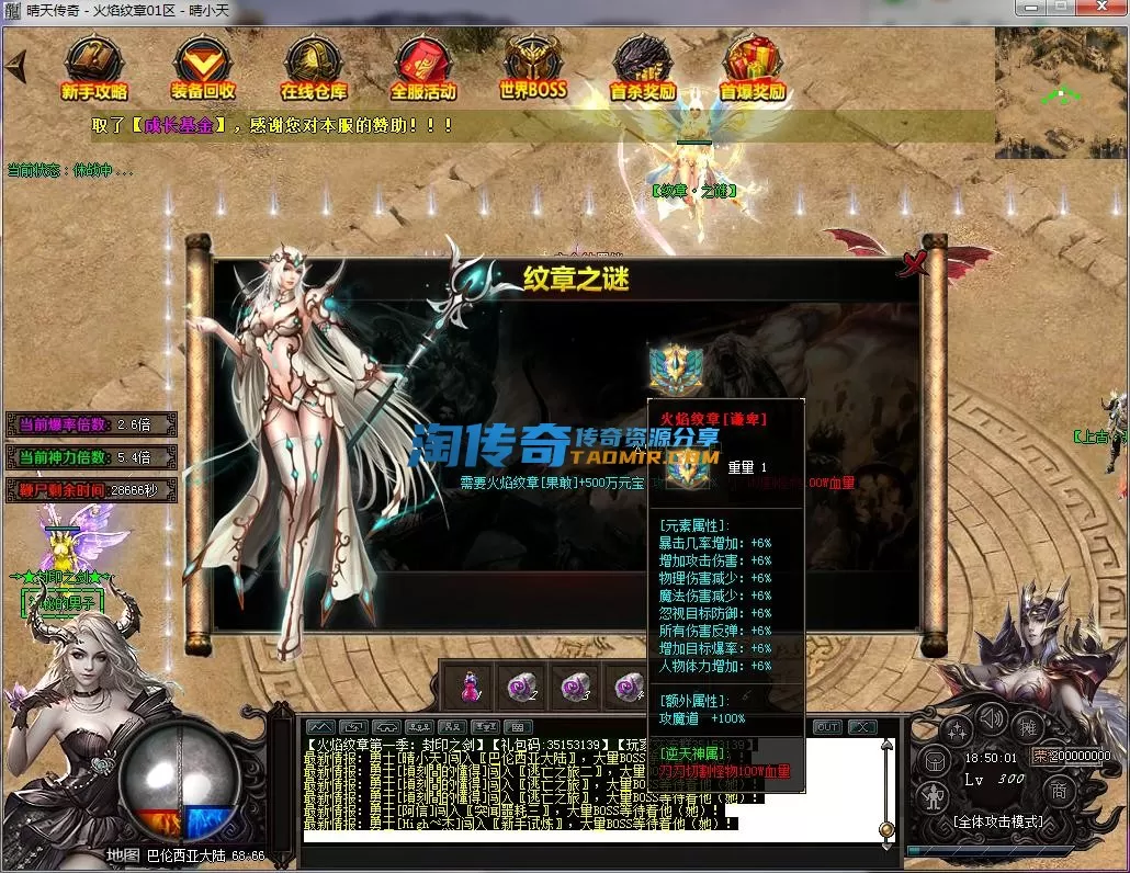 QQ截图20230307185002.webp