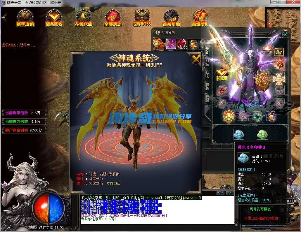QQ截图20230307185256.webp